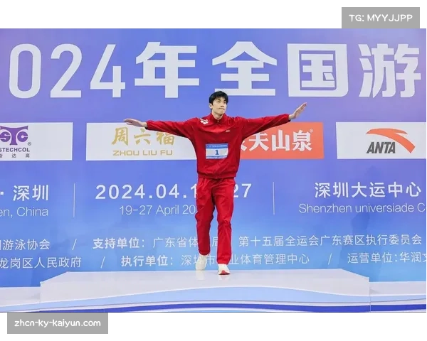 浙江游泳队男子400混汪顺战术执行到位 全程领先夺冠显实力